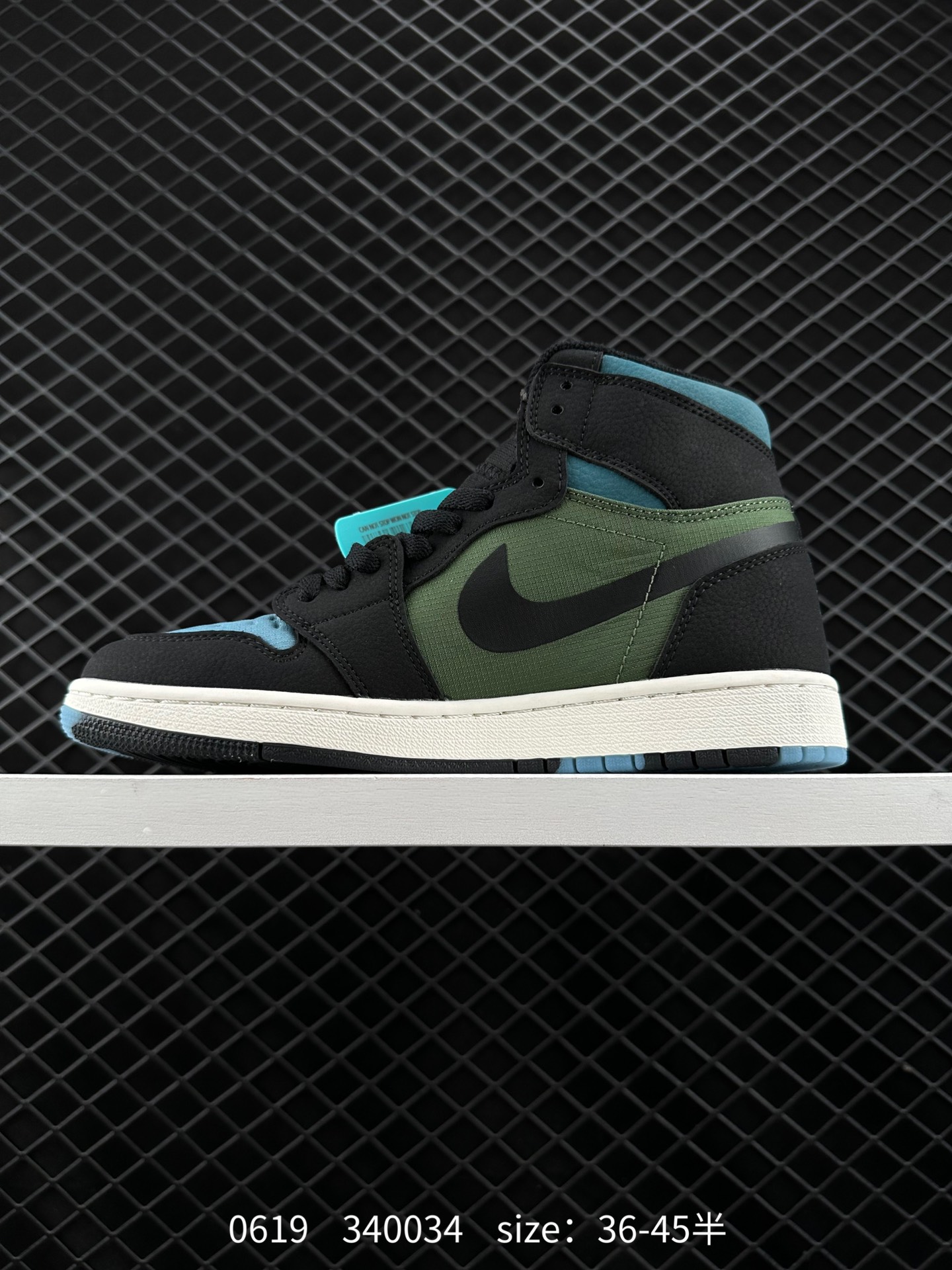 Nike Air Jordan 1 Element GORE-TEX